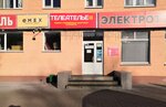 Teleatelye (Metallurgov Street, 80) ، تصليح أجهزة الصوت والصورة