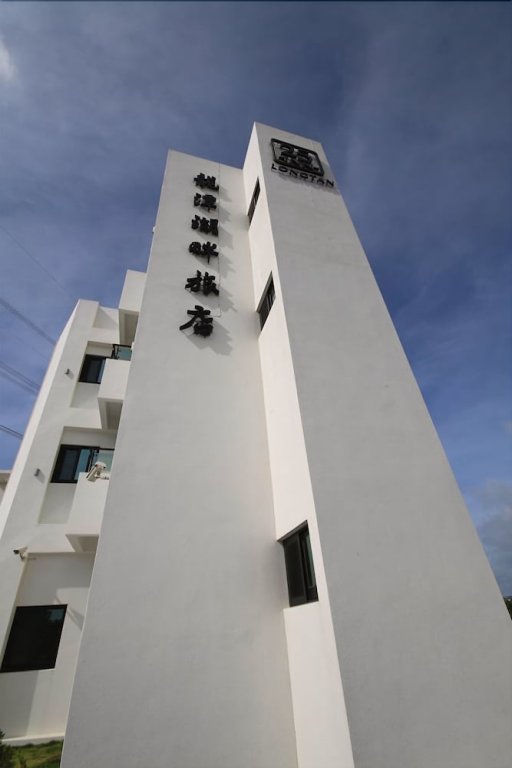 Фото 25 Inn Kenting Henchun