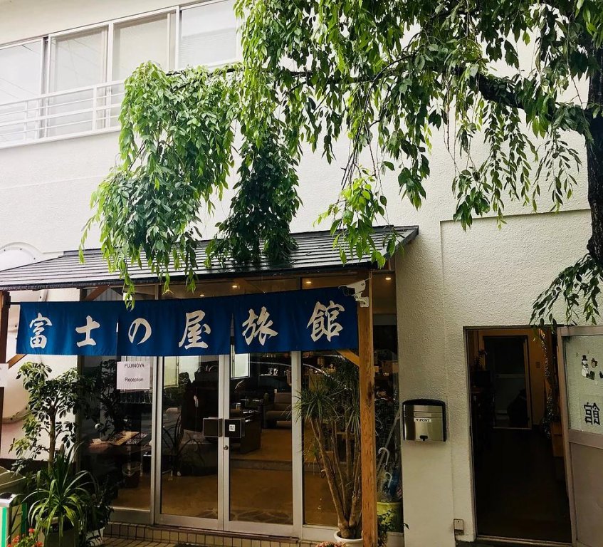 Фото Fujinoya Ryokan