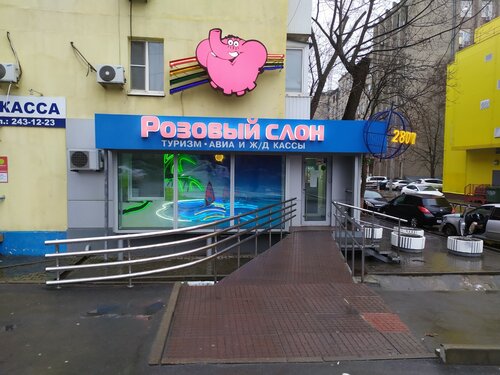 Наши