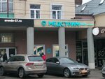 Medstream (Palekhskaya Street, 6), medical center, clinic
