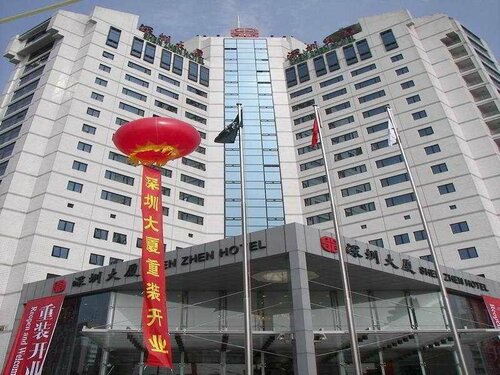 Гостиница Jin Jiang Shen Zhen в Пекине