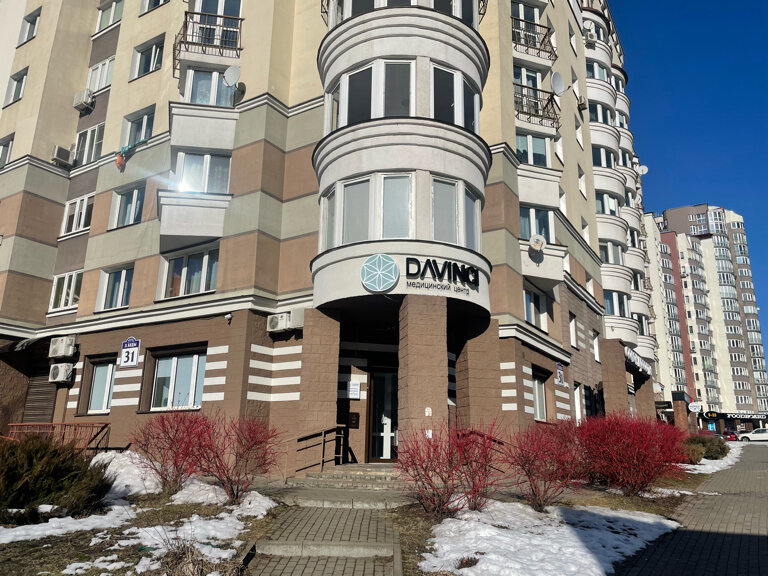 Medical center, clinic DaVinci, Minsk, photo