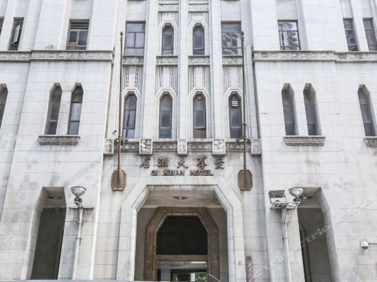 Фото Guangzhou Aiqun Hotel