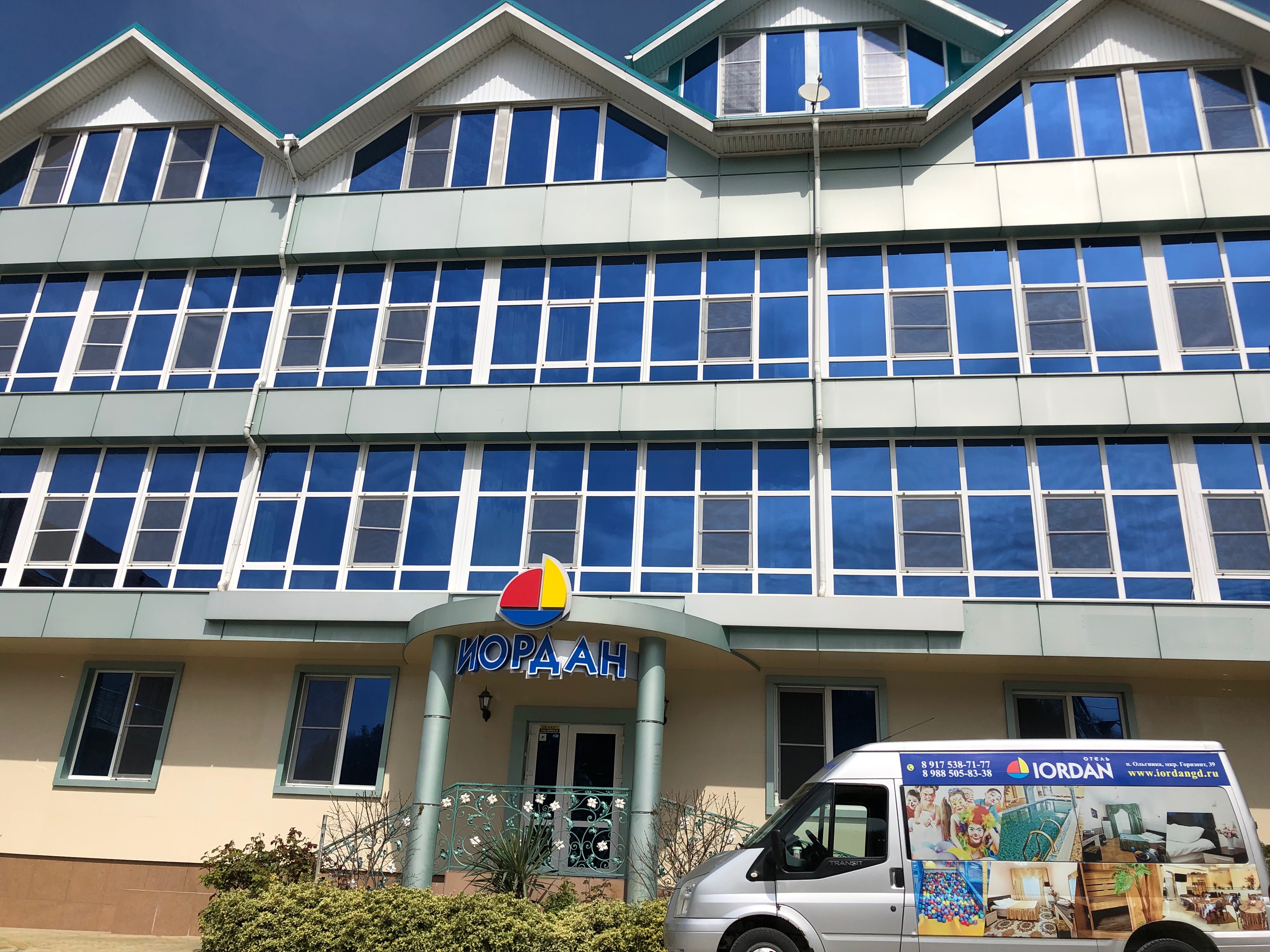 Фото Иордан