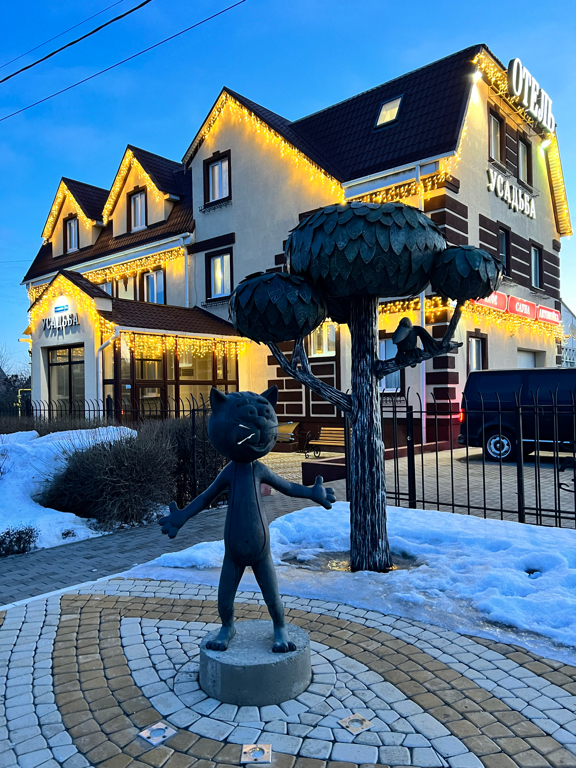 Фото Усадьба