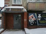 Суши-бар Панда (ulitsa Lenina, 48), cafe