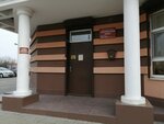 Стоматологический кабинет (Stavropolskaya Street, 179/1) ، عيادات الأسنان