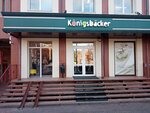 Konigsbacker (ulitsa Professora Baranova, 41), bakery