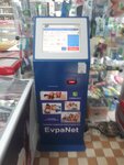 Платёжный терминал (улица Гоголя, 10/6), payment terminal