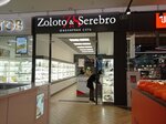 Zoloto & Serebro (Piatra Mscislawca Street, 11), jewelry store