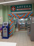 Вита+ (Kstovo, bulvar Neftepererabotchikov, 11), farmacia