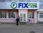 Fix Price (bulvar Niepakornyh, 65), tienda de regalos y souvenirs