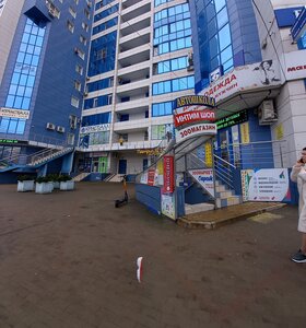 Фото 2 автошколы «Флагман»