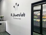 Di_Flowerslab (2-й Вольный пер., 11), магазин цветов в Москве