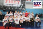 Федерация Миксфайта (Nizhny Susalny Lane, 5с18) ، منظمات المجتمع