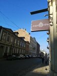 Asia SPA (Dzirnavu Street, 55) ، منتجعات