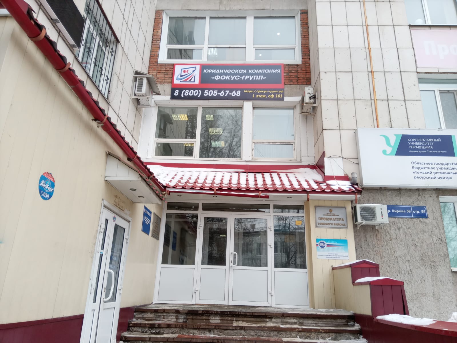Мир просп кирова 58 фото