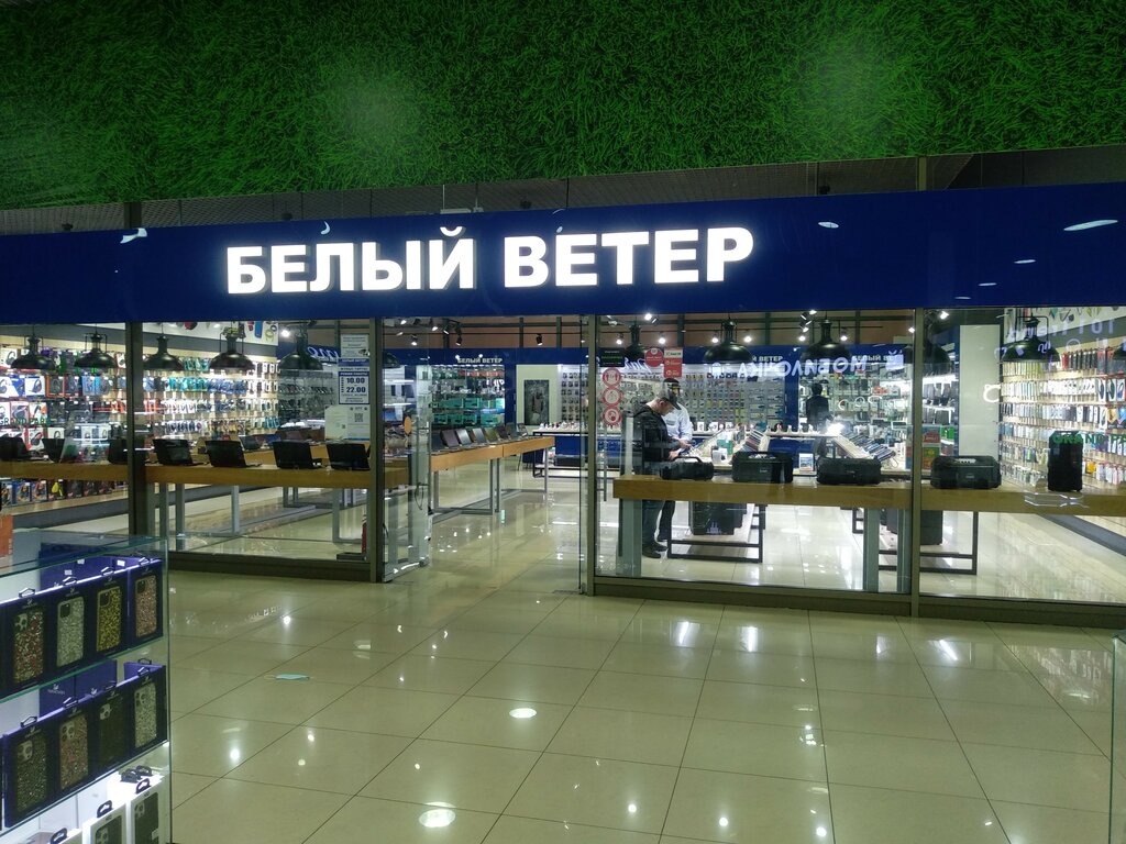 Электроника дүкені Belyı Veter, Алматы, фото