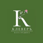 Граффин
