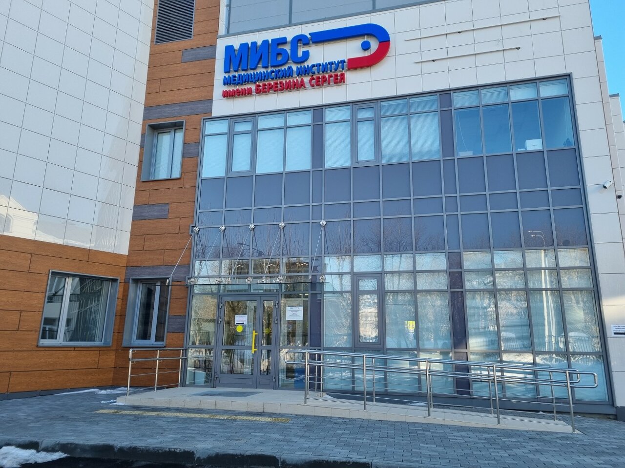 Викинг ул ким 57а пермь фото МИБС-Пермь, diagnostic center, Russia, Perm, KIM Street, 78Б - Yandex Maps