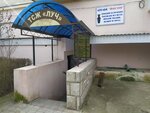Фасон (проспект Победы, 44), taller de sastrería
