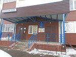 Участковый пункт полиции (Transportnaya ulitsa, 16А), departamento de policía
