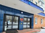 Otdel okhrany okruzhayushchey sredy Administratsii goroda Orenburga (prospekt Dzerzhinskogo, 34) ، إدارة حكومية