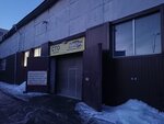 HawK Eye EIite (Sherbakova Street, 158с24) ، تركيب وتصليح الإطارات