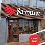 Samurai (проспект Октябрьской Революции, 50), food and lunch delivery