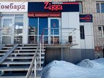 Zigga MTC (ulitsa Georgiya Mushnikova, 11), tobacco and smoking accessories shop