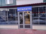 Akvamarin (Kirov, Gor'kogo Street, 24), clothing store