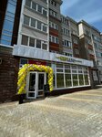 Beerhouse (rabochiy posyolok Razumnoye, Vereskovaya ulitsa, 8), bar, pub
