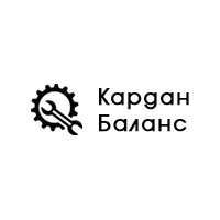 Кардан Баланс