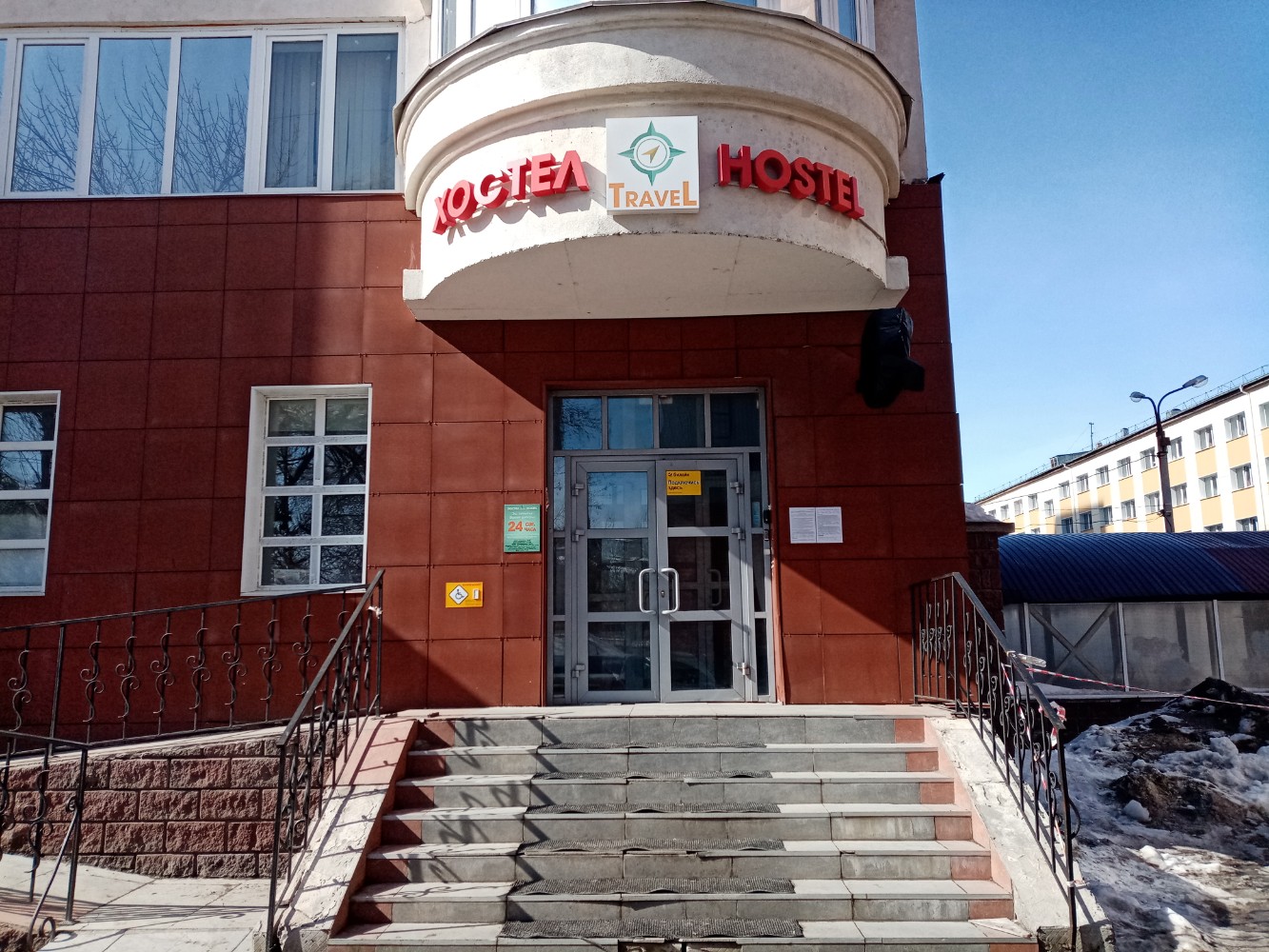 Фото Тревел