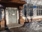 Центральное межрегиональное следственное управление на транспорте, Нижегородский следственный отдел на транспорте (Gor'kogo Street, 46), investigation committee
