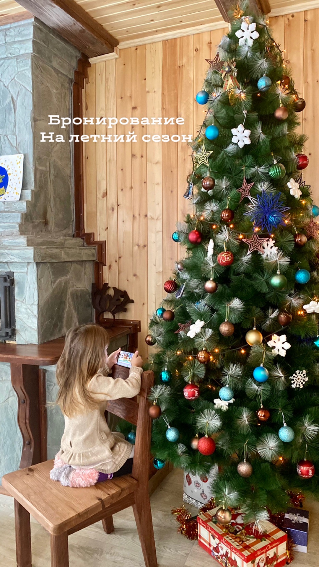 Фото Райская усадьба