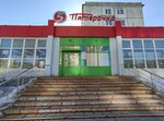 5Post (Baranova Street, 46), punto de entrega