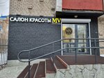 MV (Lunacharskogo Street, 128), beauty salon