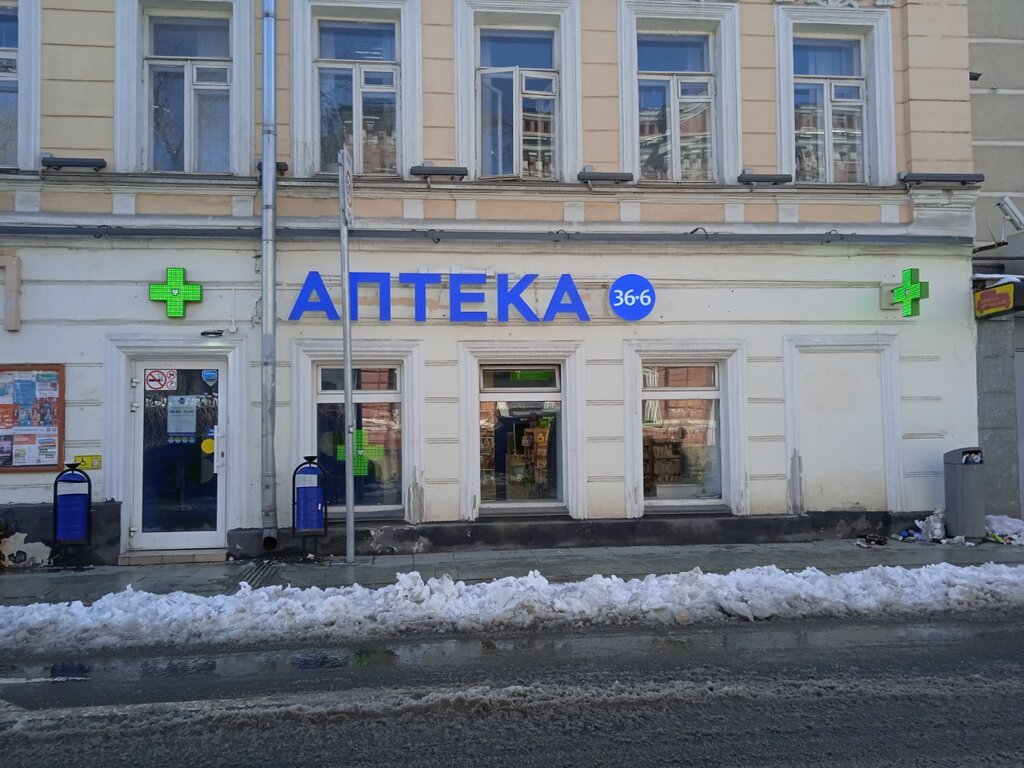 Pharmacy Apteka 36, 6, Moscow, photo