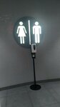Туалет (Stroiteley Avenue, 117), toilet