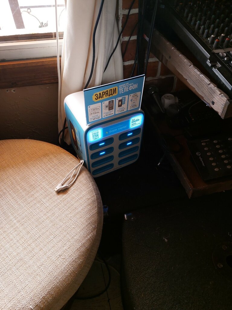 Power bank rental Бери Заряд, Tula, photo