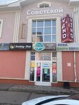 Murom beauty (Sovetskaya Street, 38), maquilladores, estilistas