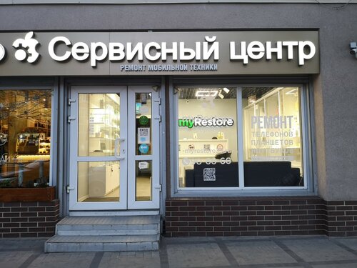 Вольво сервис ленинский