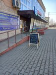 Чайный пир (Ленинская ул., 1), магазин чая в Чашниках