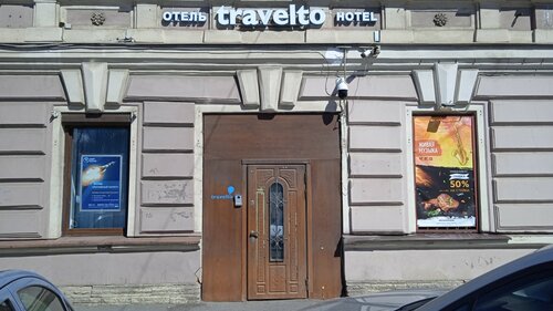 Гостиница Travelto в Санкт-Петербурге