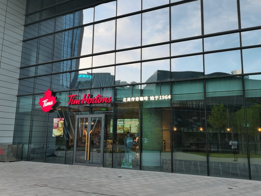 Coffee shop Tim Hortons, Earth, photo