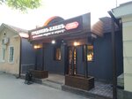 Gridnev hleb (Moskovskaya ulitsa, 25А), panadería