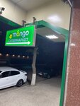 Mango (ulitsa Buynakskogo, 118А), supermercado