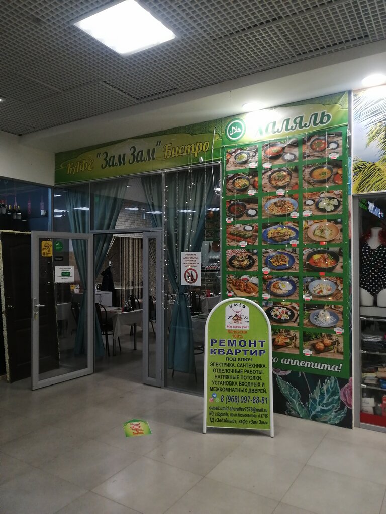 وجبات سريعة Cafe Dastarhan, Halal'' ، ، صورة